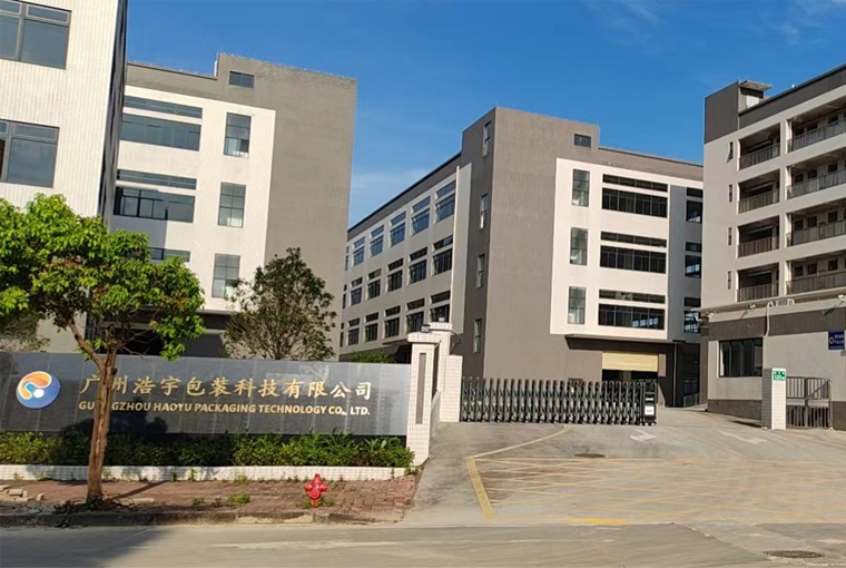 关于浩宇