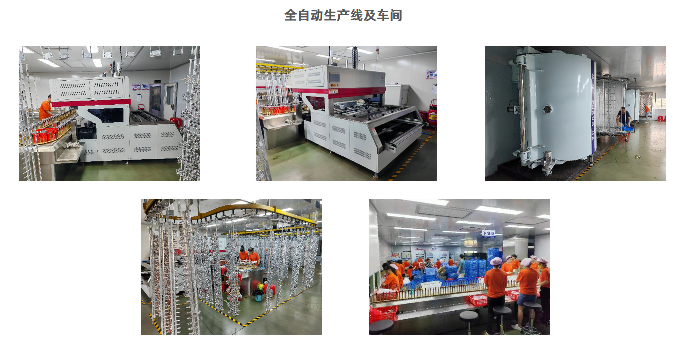 广州浩宇建成全自动喷涂及UV电镀生产线 引领包装表面处理新纪元