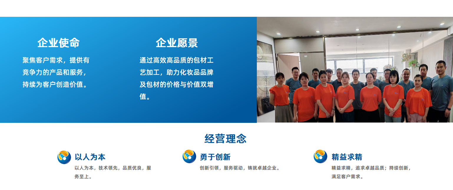 核心价值