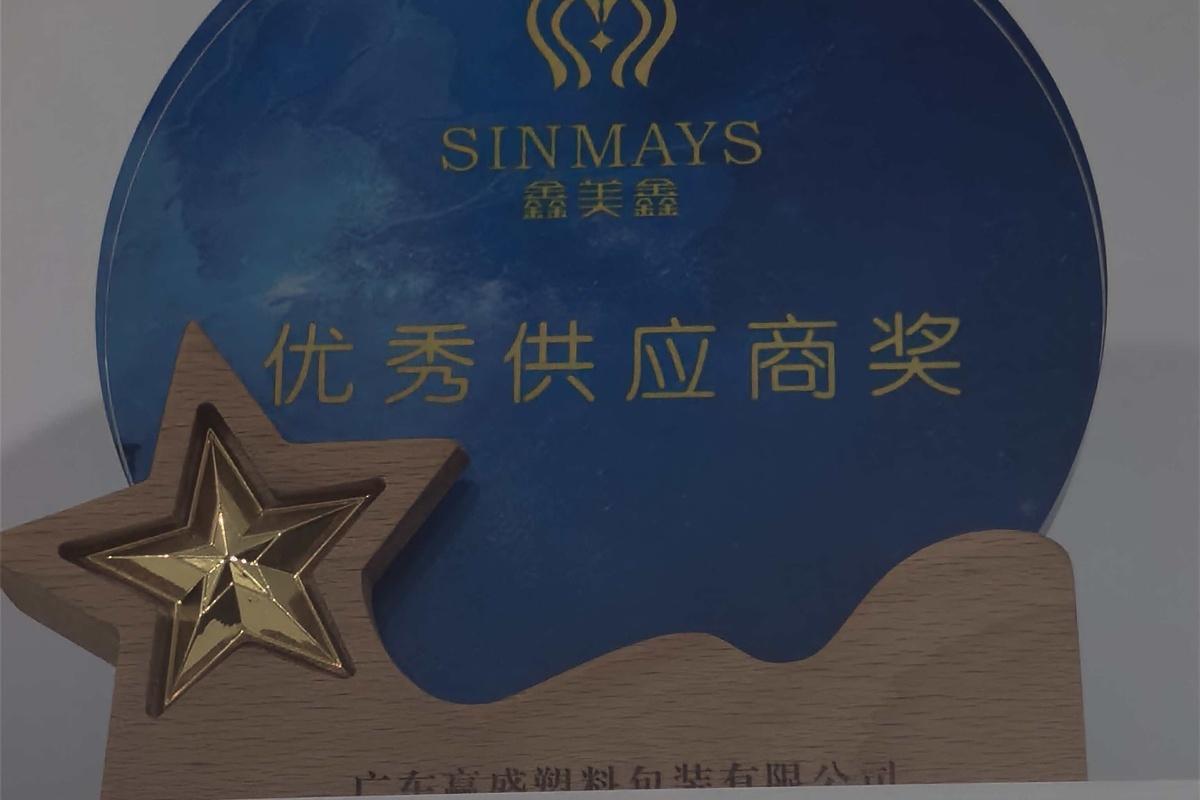 广州浩宇荣获多位客户高度赞誉
